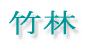 |
