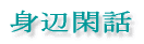 gӊ՘b