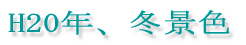 H20NA~iF