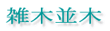 Gؕ