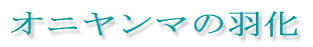 Ij}̉H